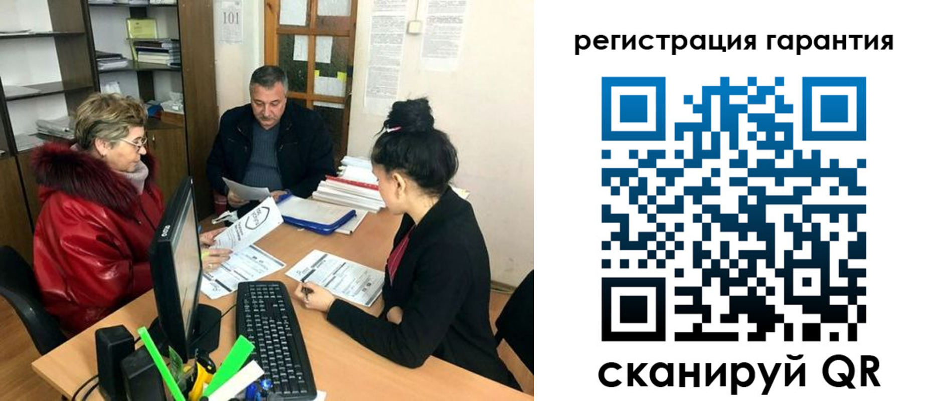 прописка иностранных граждан в Ижевске