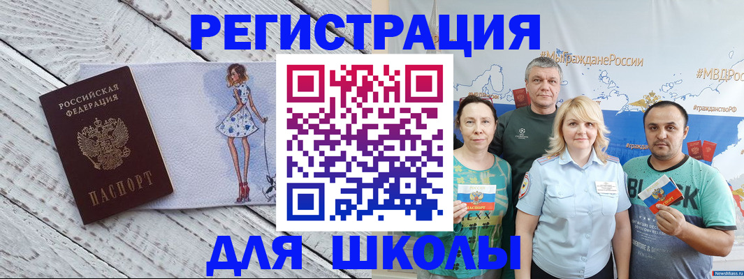 прописка в квартире в Ижевске