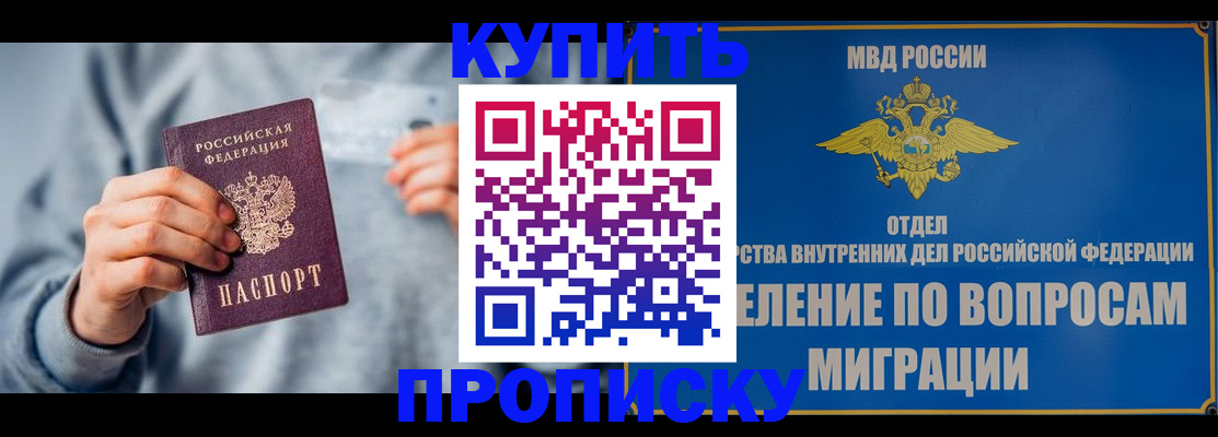 пропишу в квартире в Ижевске